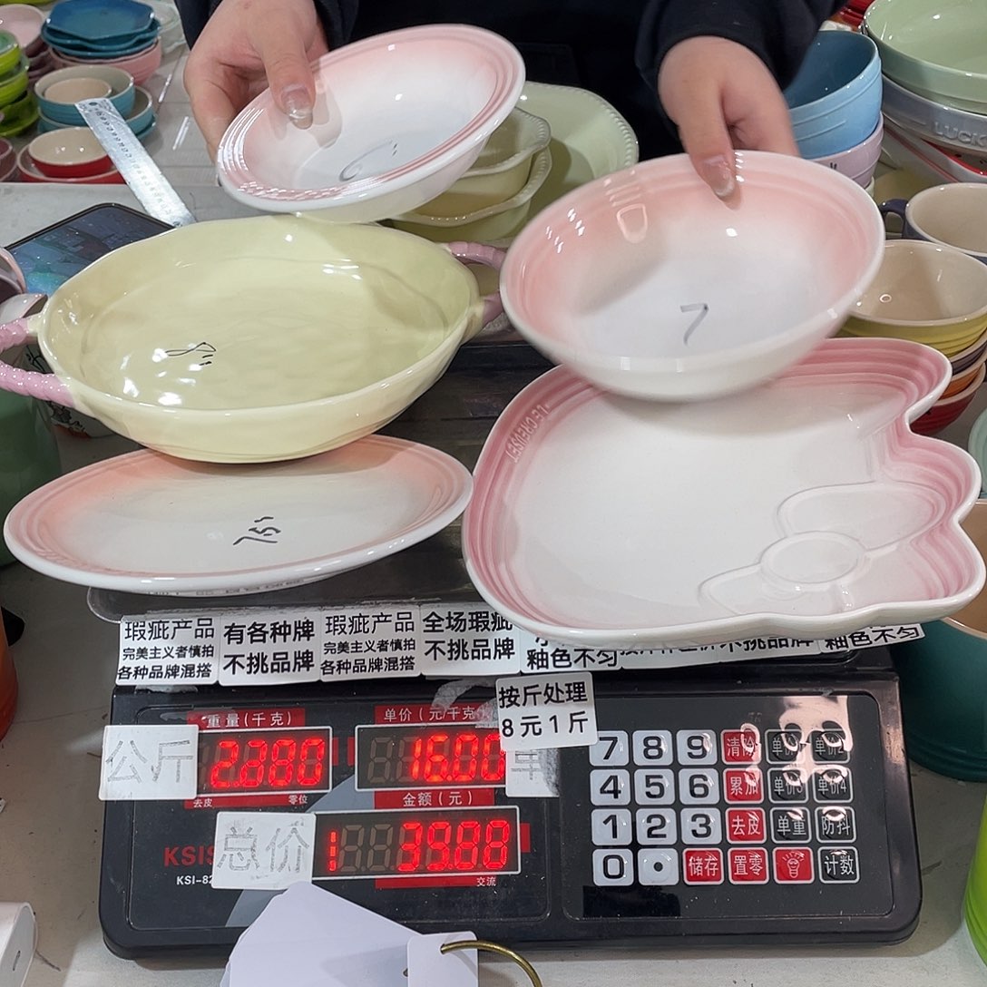 其他瑕疵陶瓷不挑品牌B128