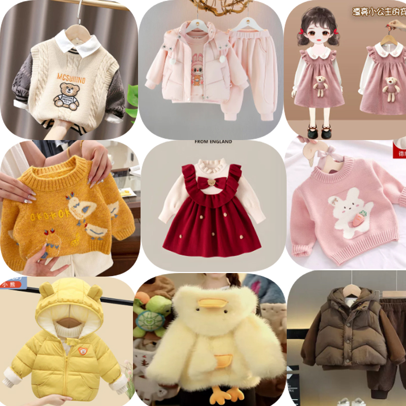 洋洋3.0扣号版链接1童装
