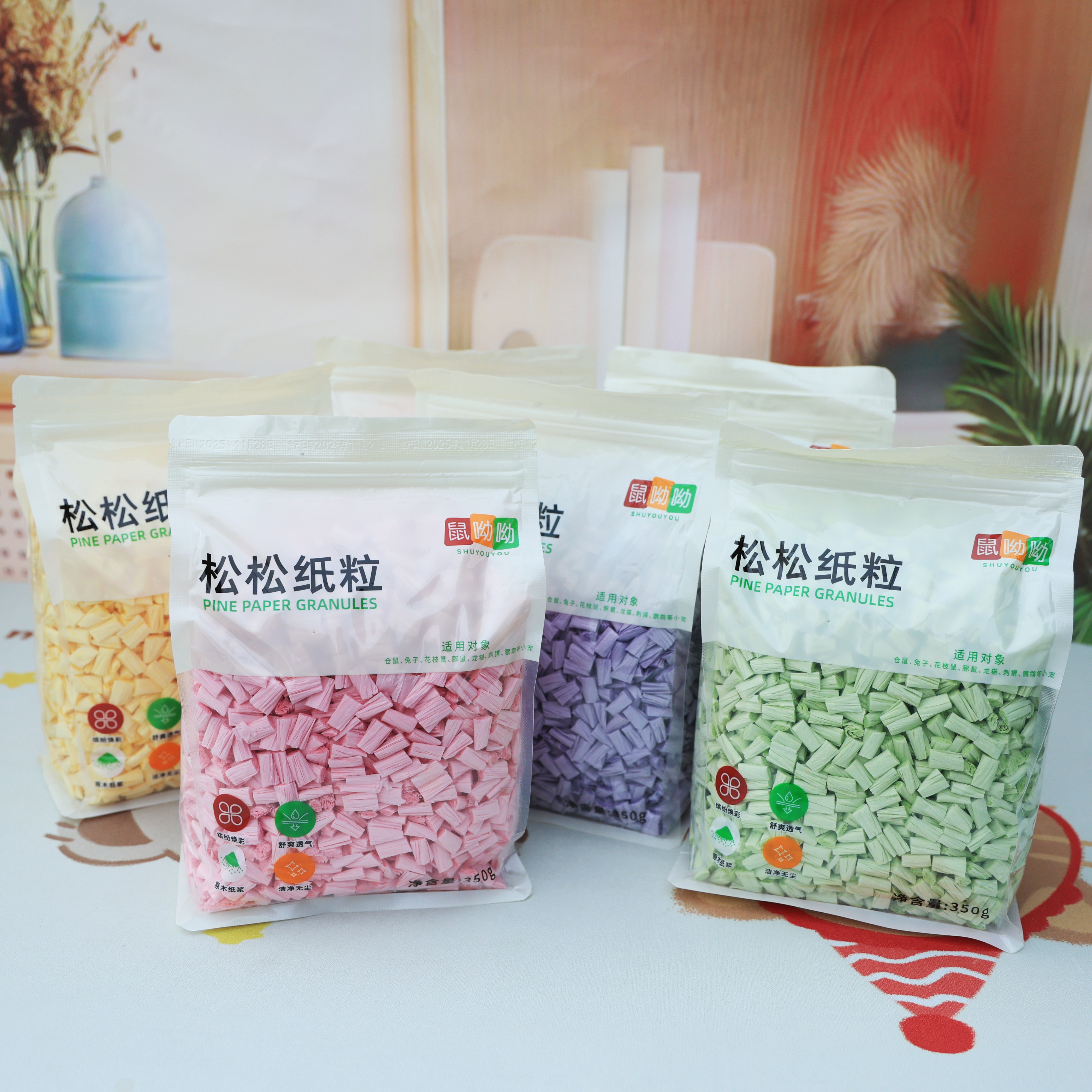 仓鼠爆米花纸粒垫料除臭吸水透气适合金丝熊造景