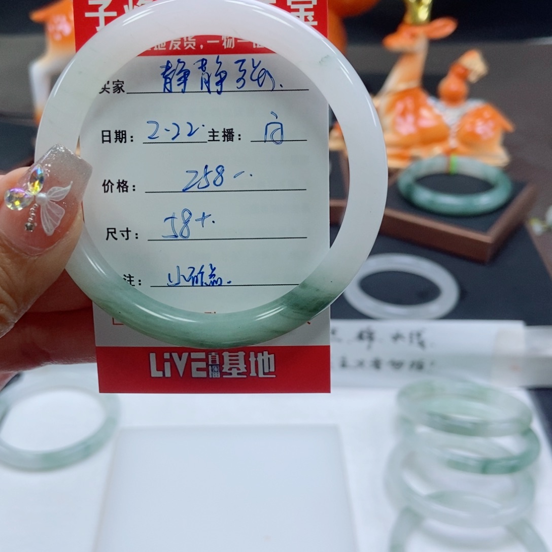 石英质玉手镯未镶嵌静*张
