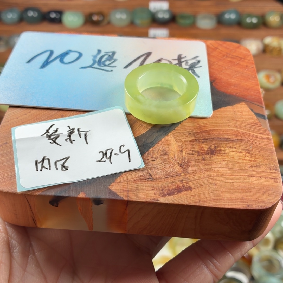 爱***新蛇纹石玉未镶嵌戒指