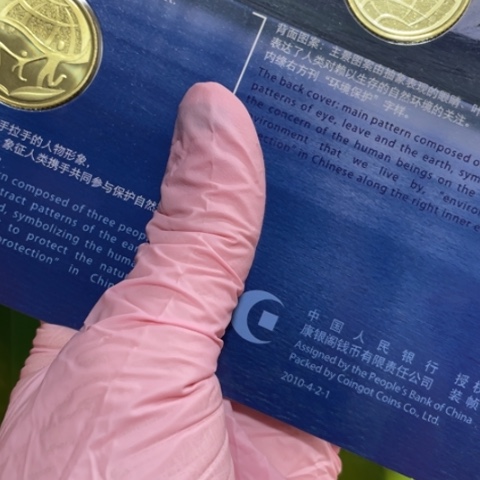 其他普通金属环境卡册