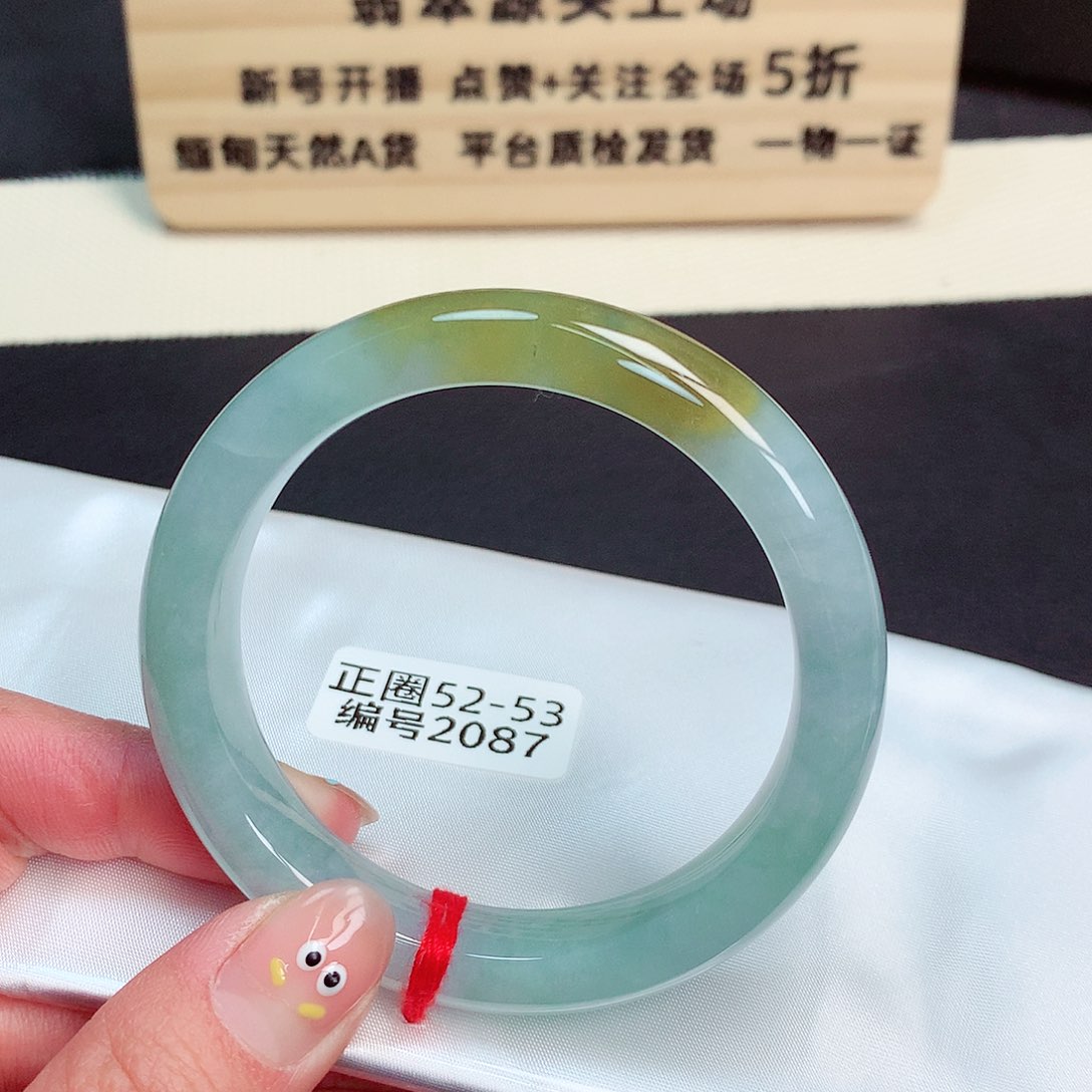 翡翠手镯未镶嵌2087号