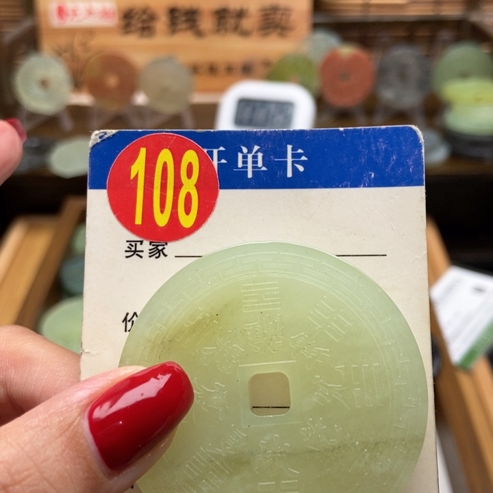 未镶嵌蛇纹石玉挂件雨*