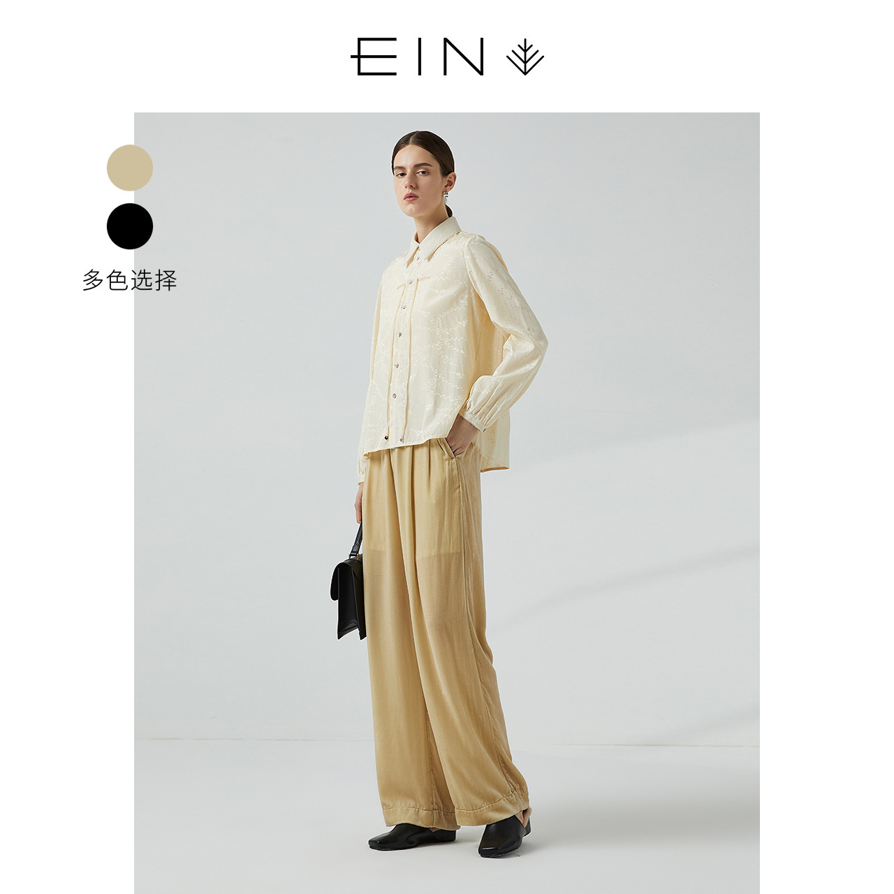 EIN/言25年秋季文艺复古丝绒休闲宽松阔腿长裤女裤子