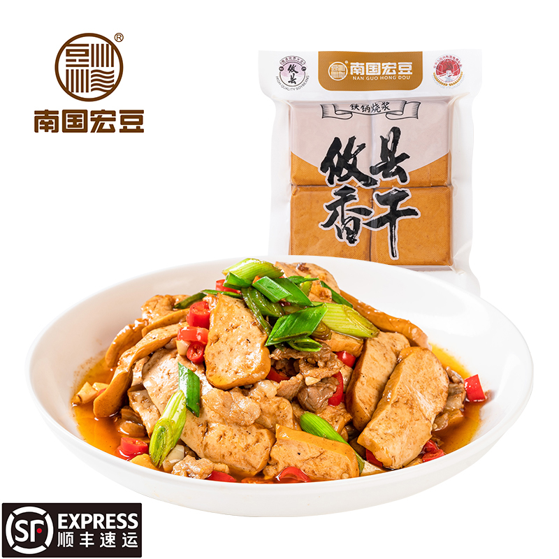 【TZ热卖】南国宏豆攸县香干250g/包湖南农家冷藏生鲜短保格子豆干商品图