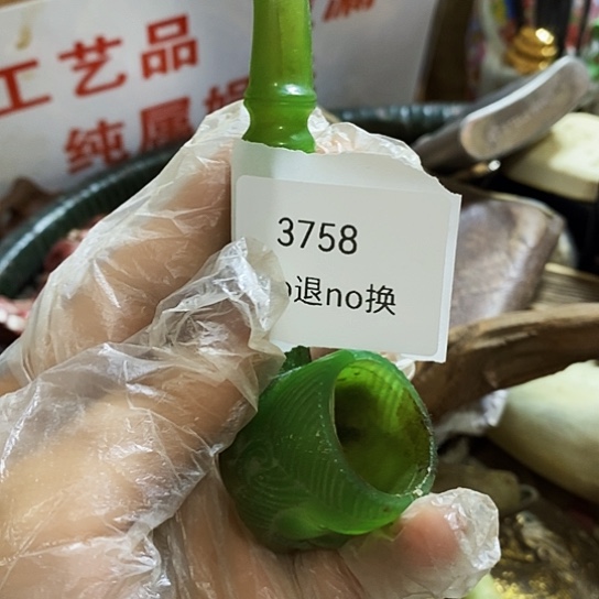 追***者瓷片3758号工艺品