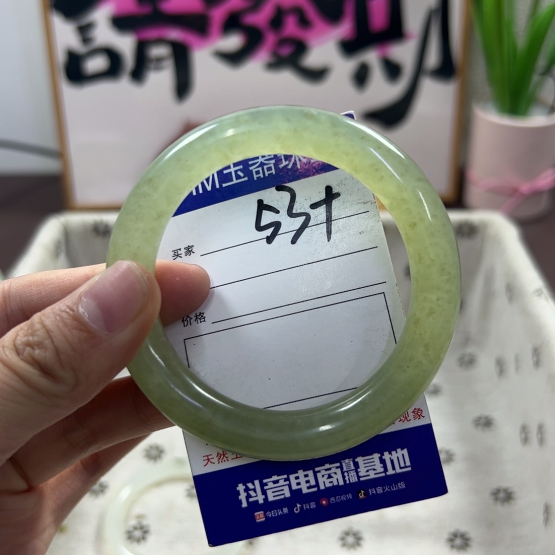 蛇纹石玉手镯未镶嵌534