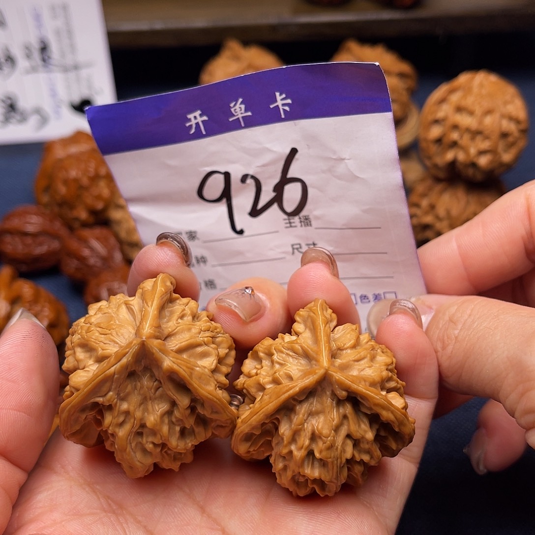 吊坠文玩核桃盘山三棱39
