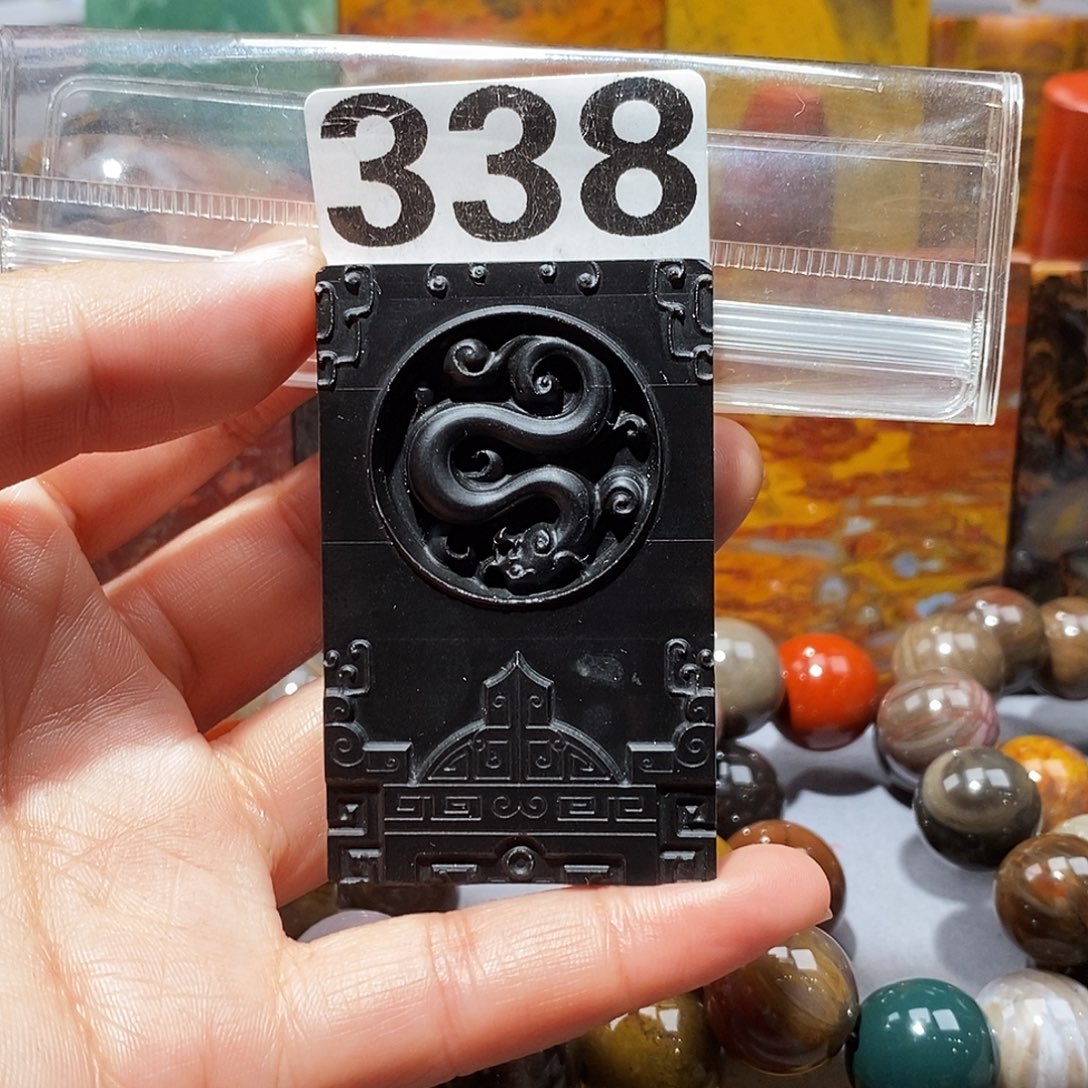 硅化玉未镶嵌天然北票硅化玉吊坠