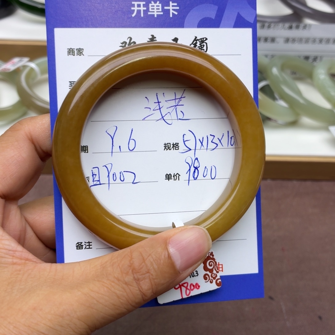 浅***风未镶嵌手镯和田玉
