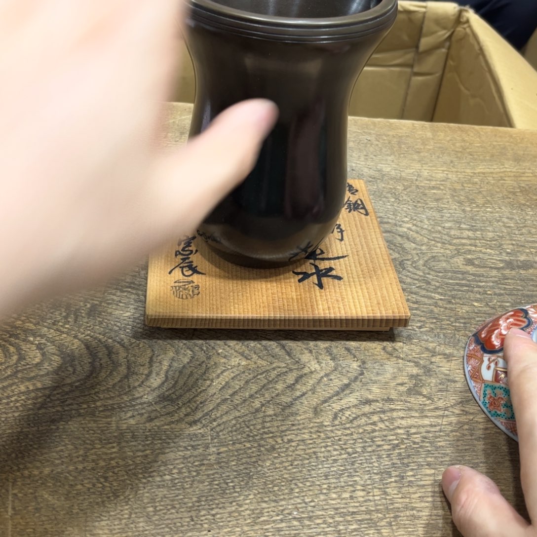 樂***安茶茶茶茶茶茶茶茶茶