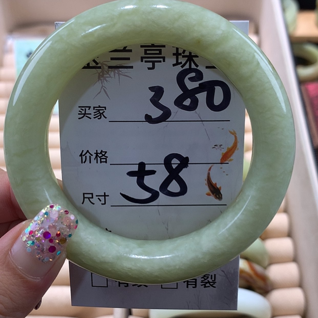 【闪购商品】蛇纹石玉手镯未镶嵌