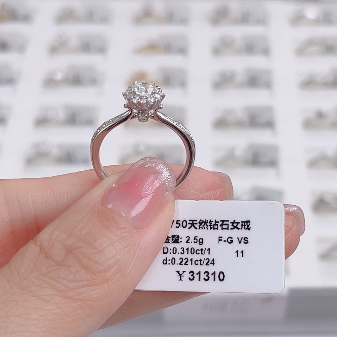 天然钻石戒指/指环18K金镶嵌DS24120021