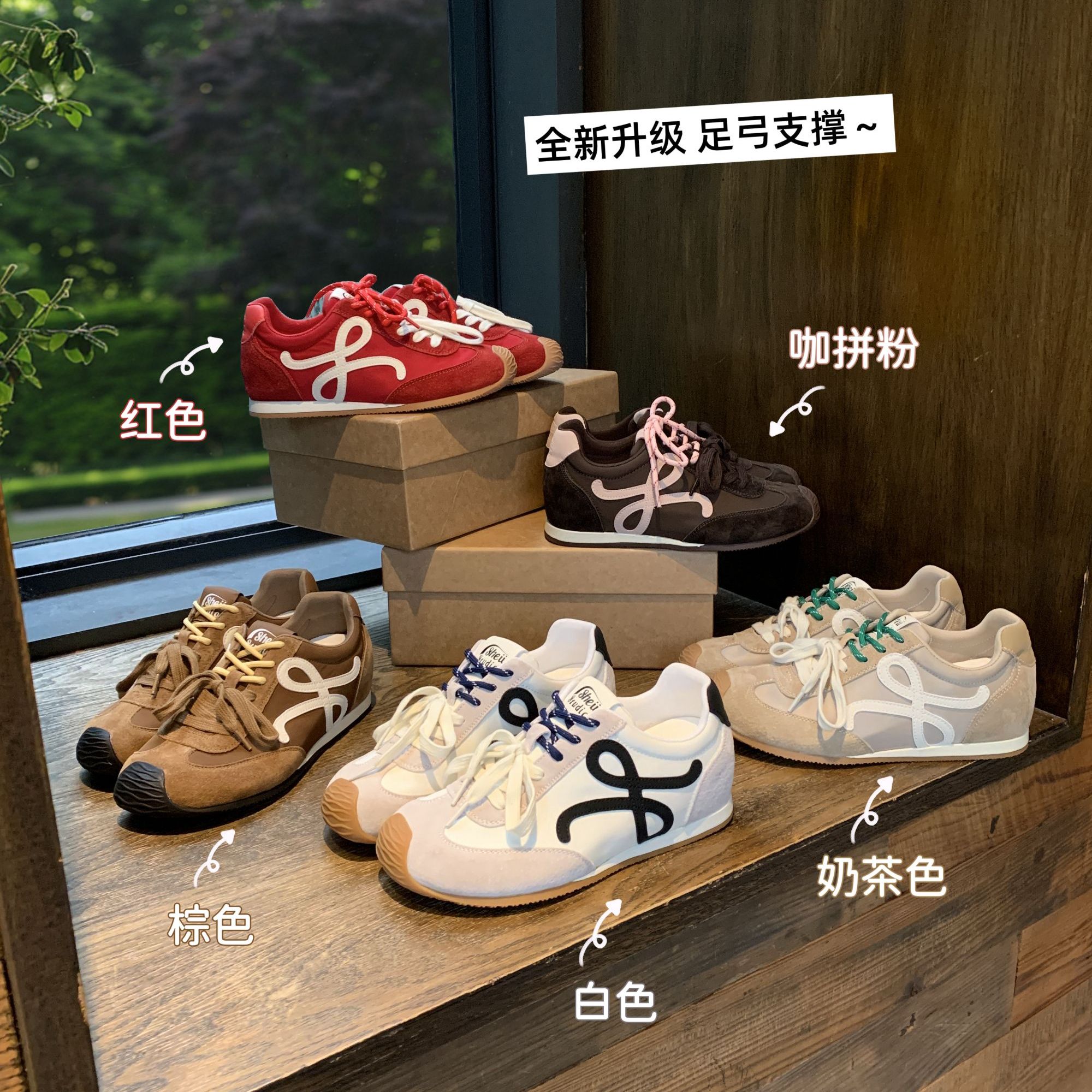 【sheii苏茵茵】内增高版~鸳鸯鞋带复古运动休闲鞋女德训鞋E5109041