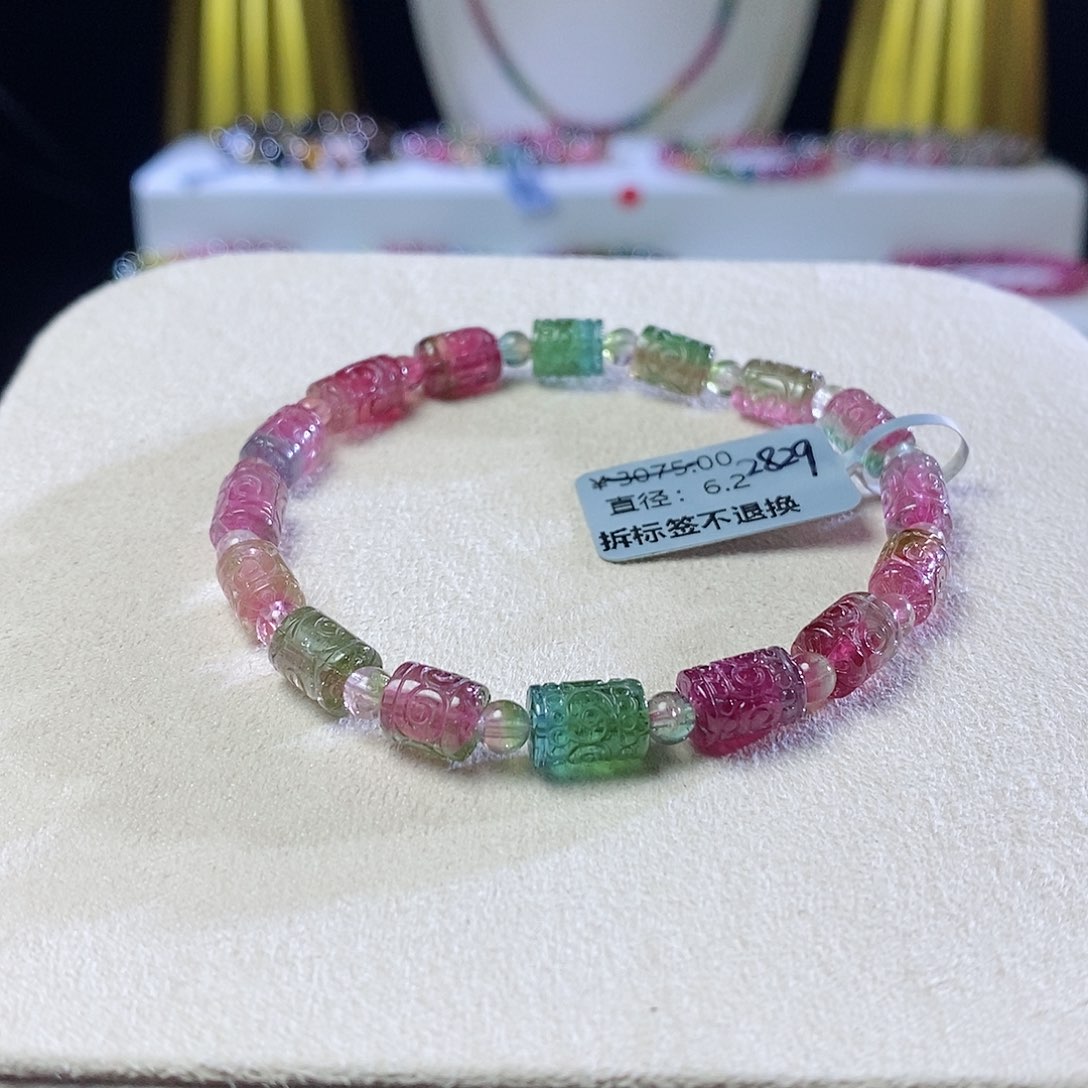 手链未镶嵌碧玺西瓜回纹