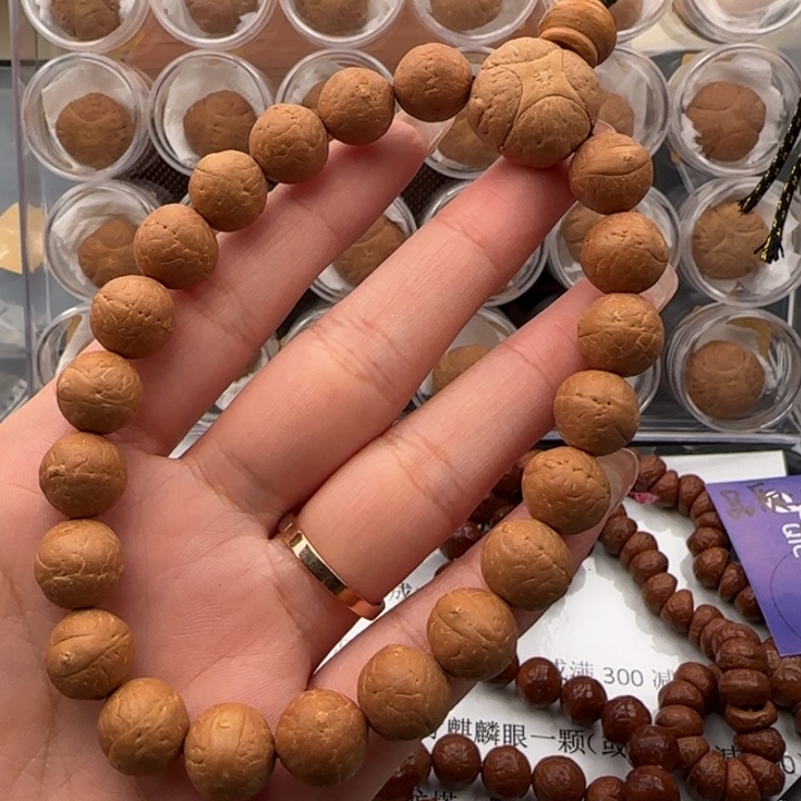 吊坠凤眼菩提锦柚树王sss单圈红润透