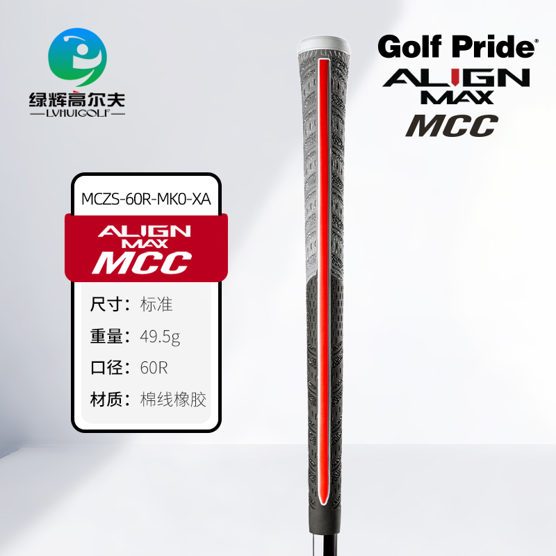 GOLFPRIDE高尔夫男士握把25年新款木杆铁杆通用标准加大golf握把