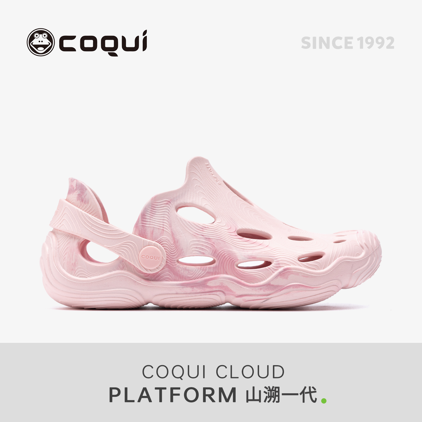 COQUI官方酷趣山溯2代洞洞鞋毒液设计女款迷彩粉户外溯溪鞋凉拖鞋