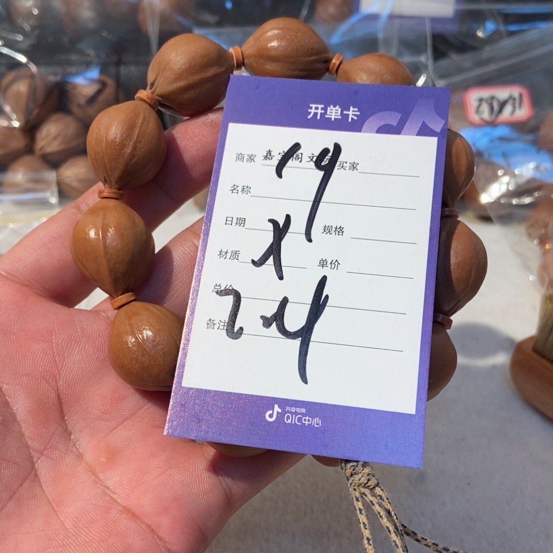 橄榄核吊坠橄榄橄榄