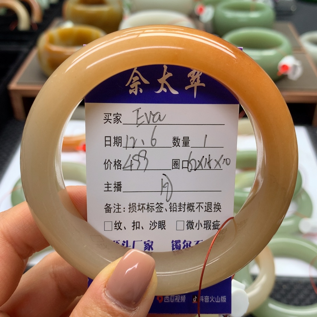 E***芸石英质玉未镶嵌手镯