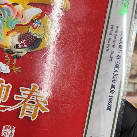 健健康康平平安安