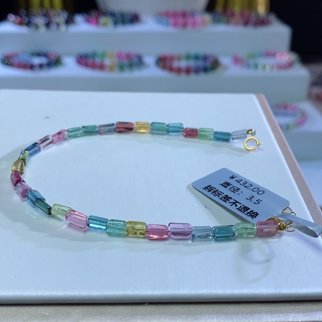 碧玺手链未镶嵌塔*方糖