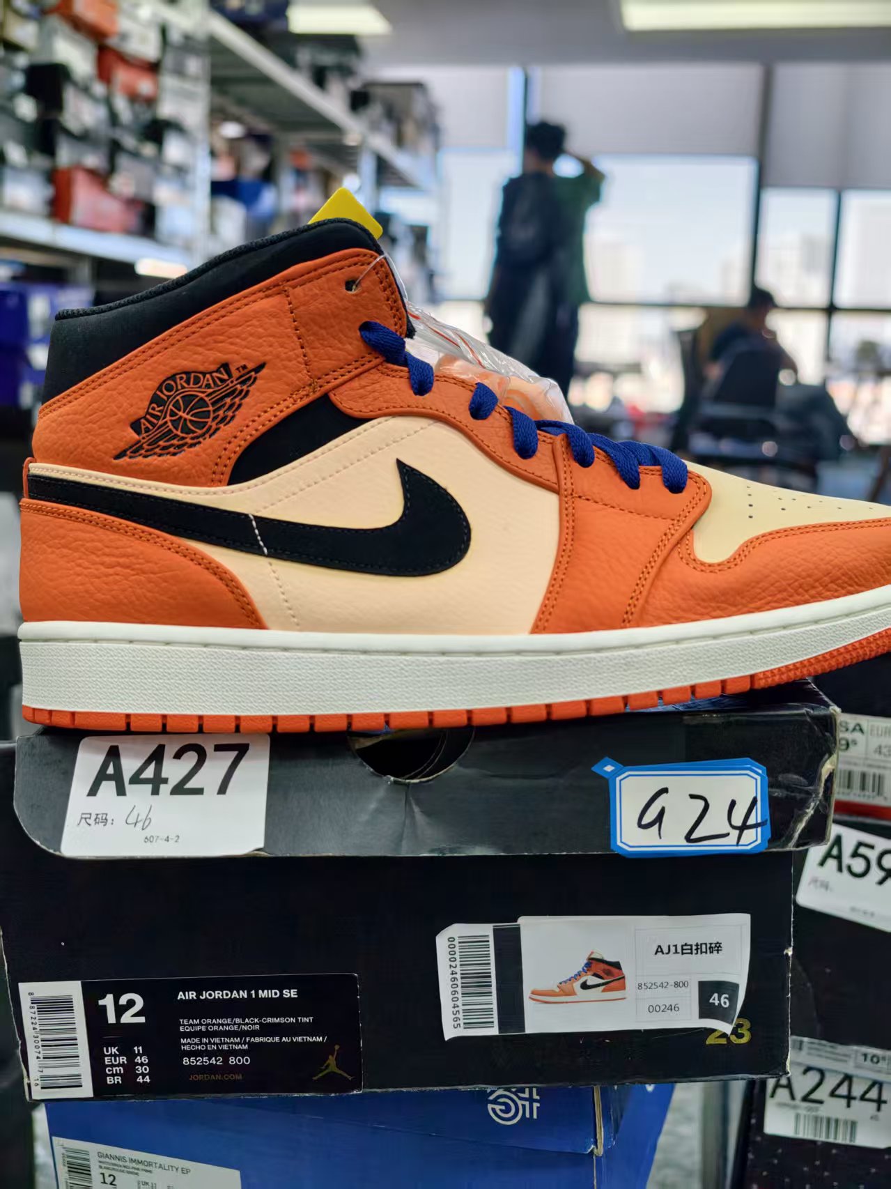 Nike aj1白扣碎高帮 46码 全新原盒 12月4 sun A427