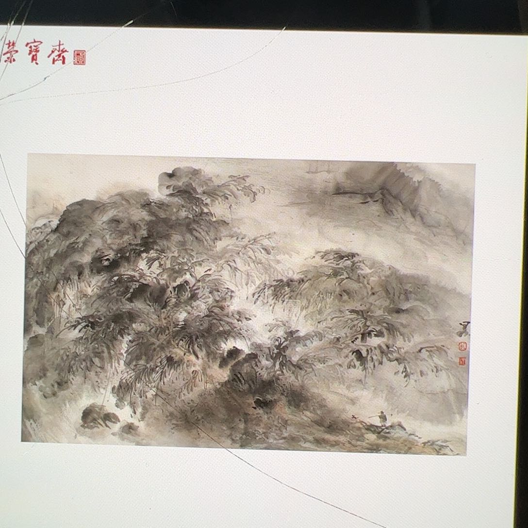 国画平*人（rbzzx2889）沉醉 书画