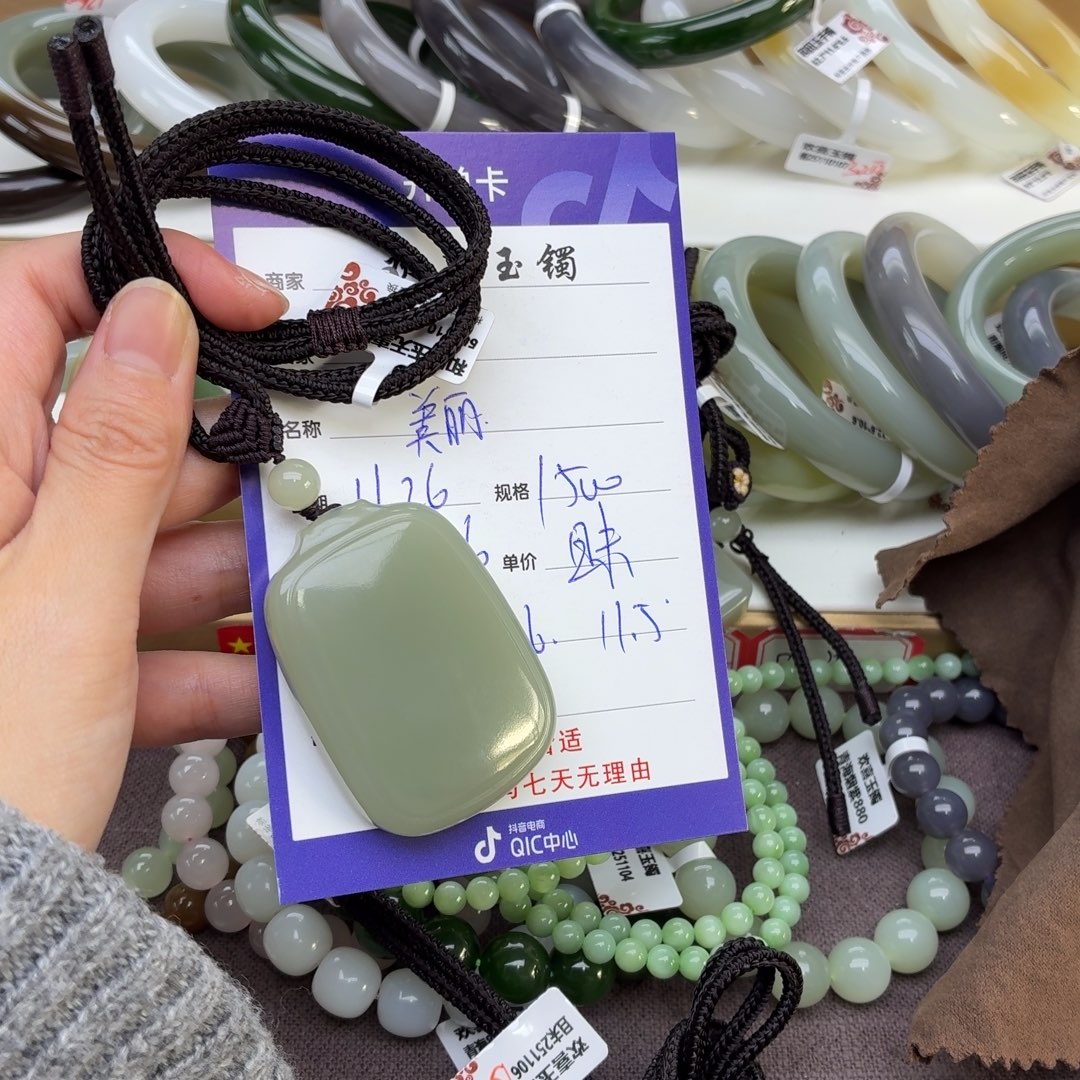 美***妈和田玉未镶嵌颈饰