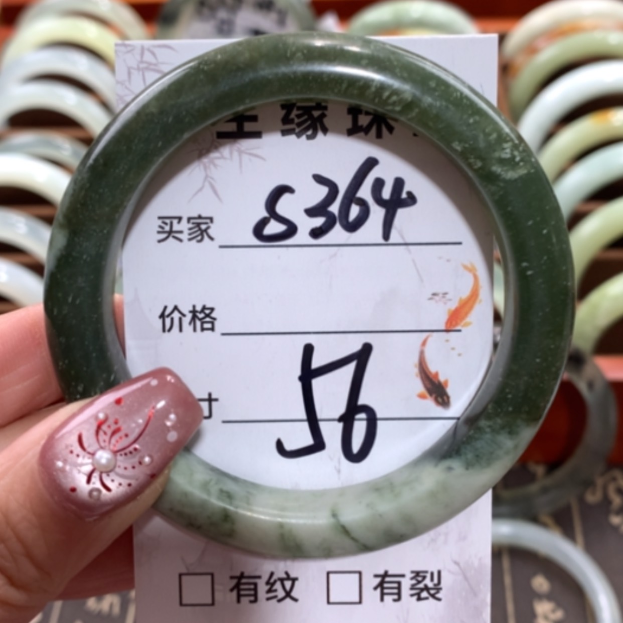 【闪购商品】未镶嵌蛇纹石玉手镯