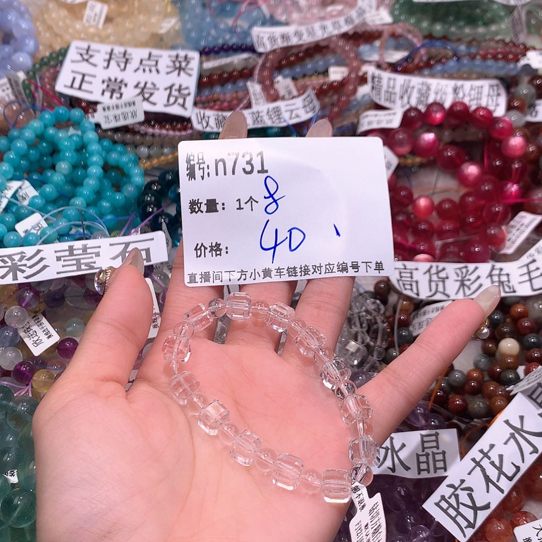 水晶手串未镶嵌731¥¥¥@……