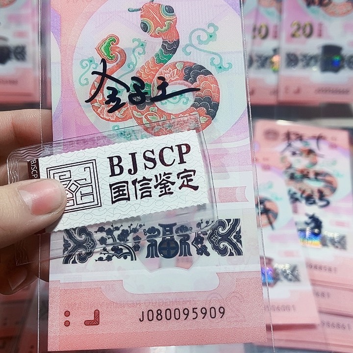 塑料080095909。。。。。金马王