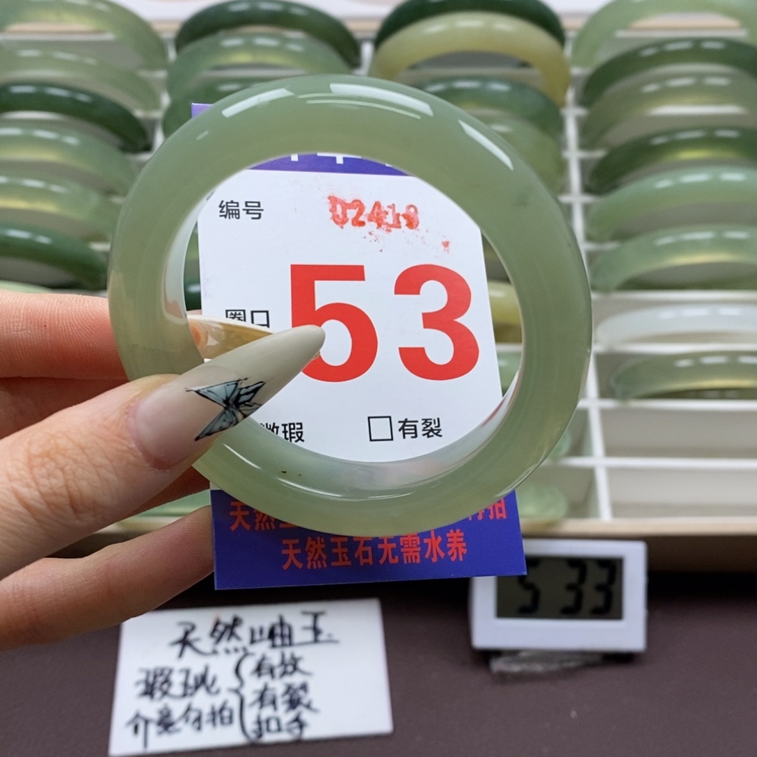 蛇纹石玉手镯未镶嵌