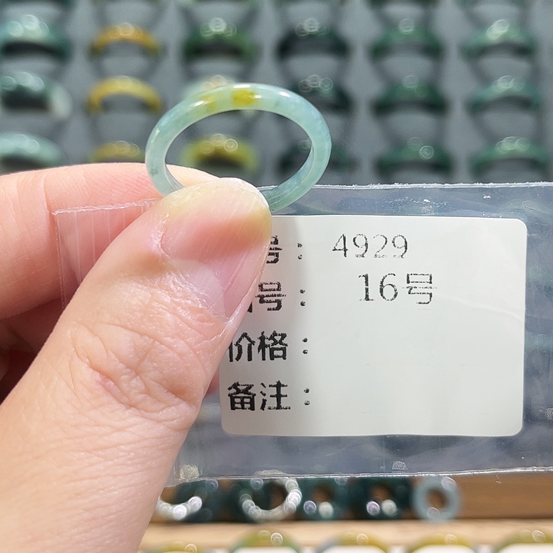 翡翠戒指未镶嵌4929     