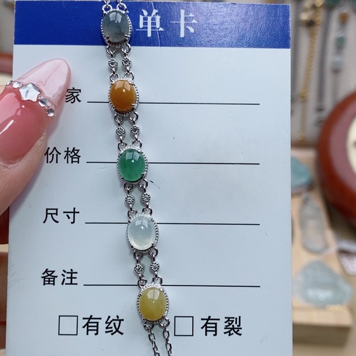 翡翠手链银S925镶嵌111111