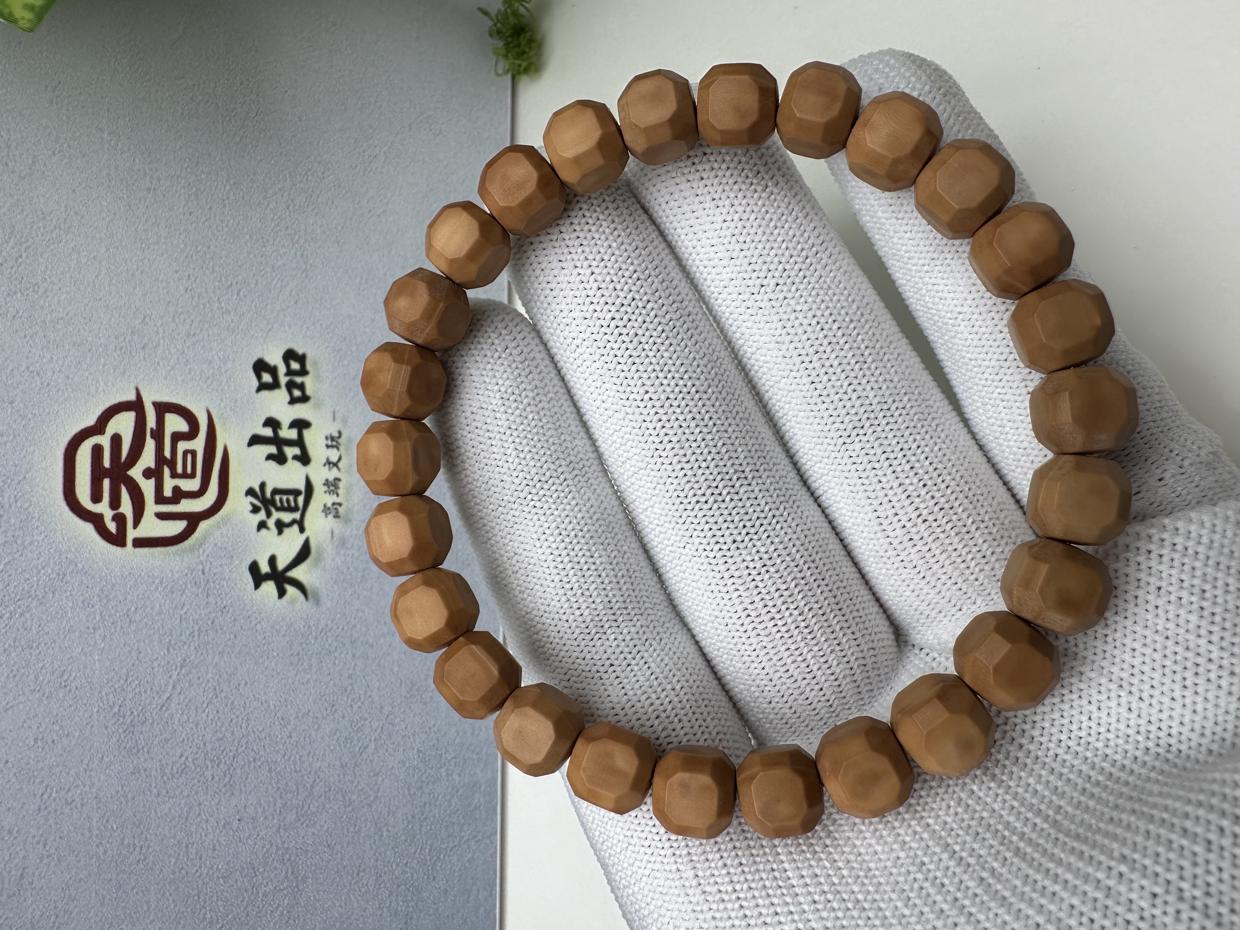 【天道出品】钻石六方龙岩料猴头8+核桃手串纹理细腻，手感舒服