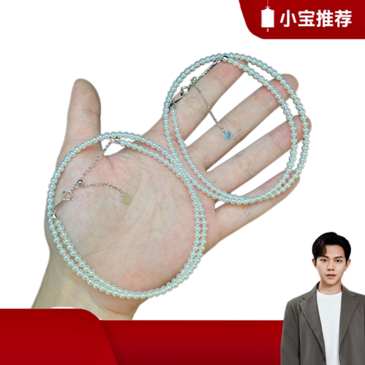 【小宝珠宝】2 T32803-珍珠项链-多样性发一件-3mm