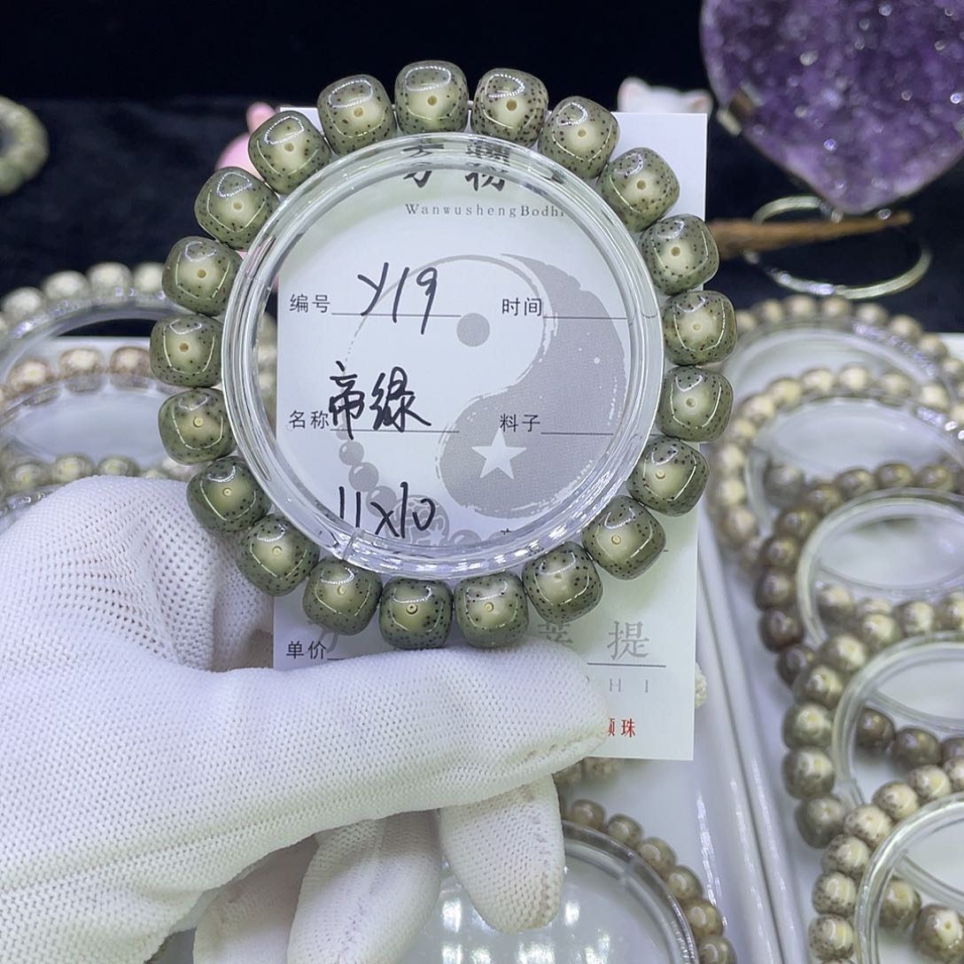 吊坠星月菩提就**魔Y帝王绿