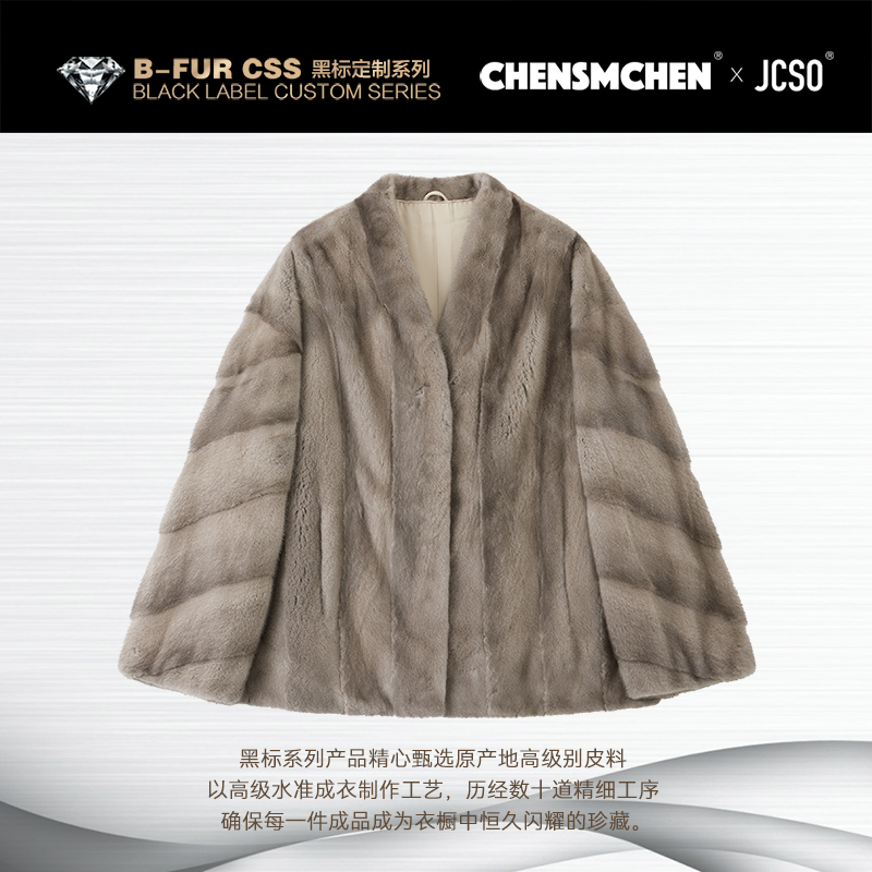 【CHENSMCHEN×JCSO】进口银蓝V领中长款水貂皮草外套女装CdSP9186NL