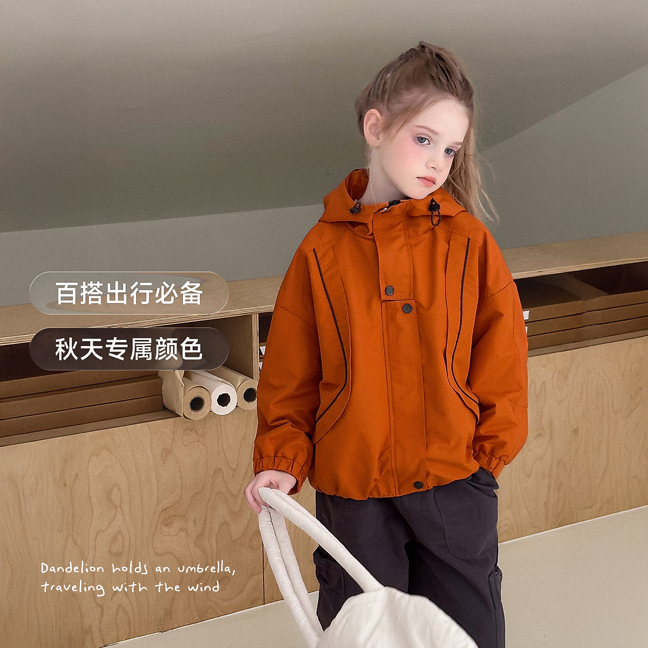 【松果】蓝小爸童装女童运动外套秋季百搭宝宝户外连帽上衣