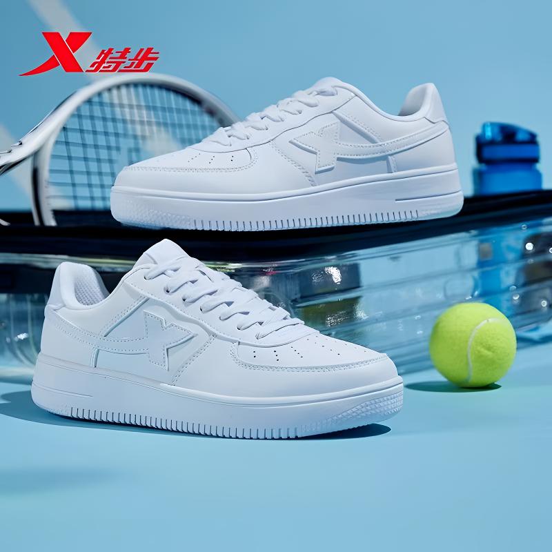 【空军一号】特步小白鞋秋季新款板鞋潮流时尚休闲鞋低帮女鞋显增高