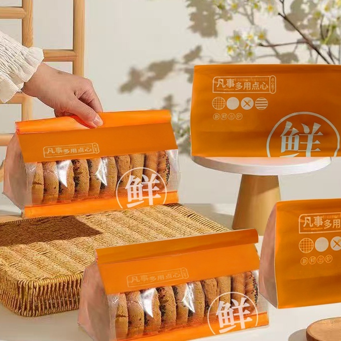 手工特产桃酥250g一袋12个 L