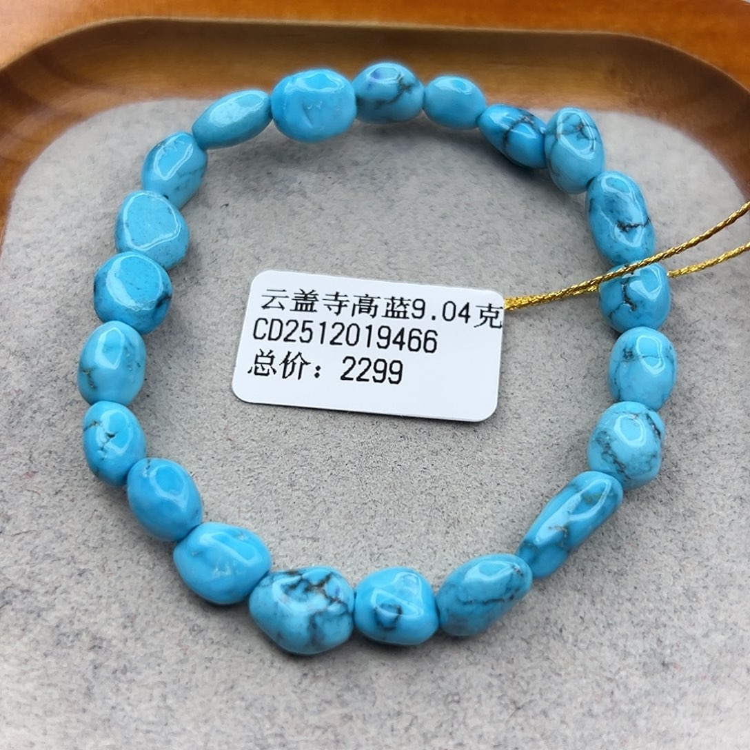 绿松石未镶嵌珠宝半成品