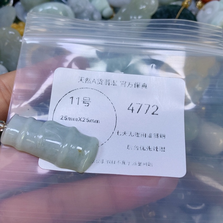 翡翠颈饰未镶嵌翡翠翡翠吊坠项链