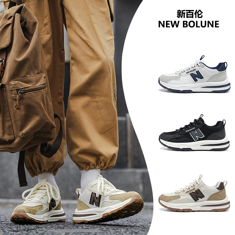 NEW BOLUNE/新百伦6618秋爆款上新透气休闲百搭复古潮流厚底潮鞋