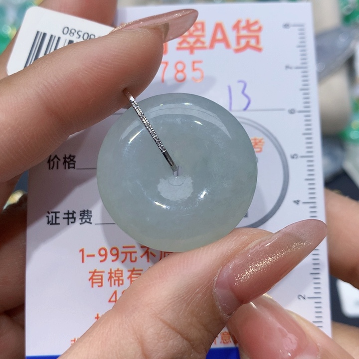 翡翠颈饰18K金镶嵌平安扣