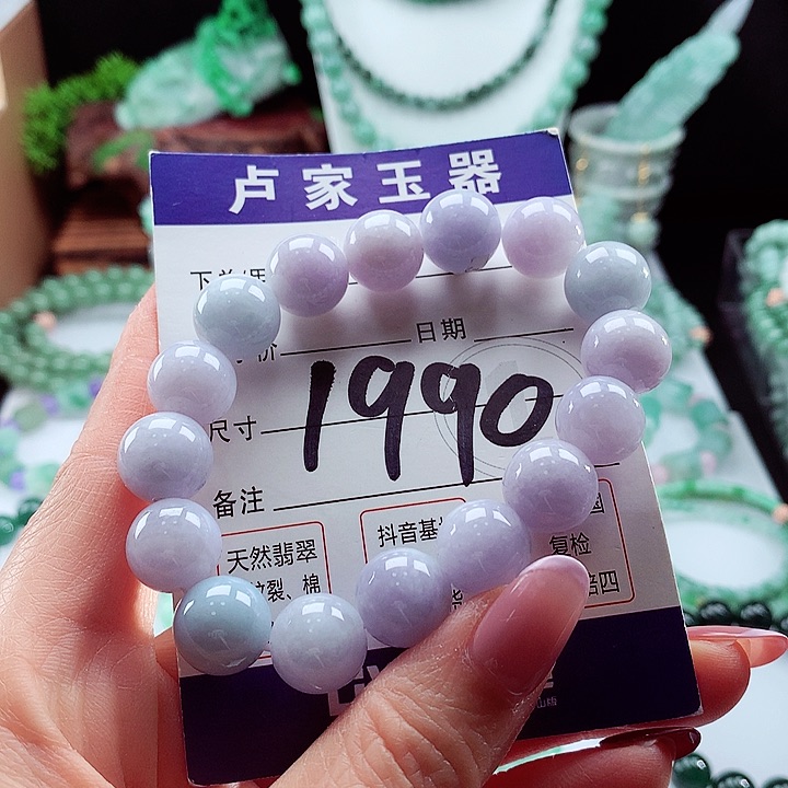 翡翠手链未镶嵌卡12.8