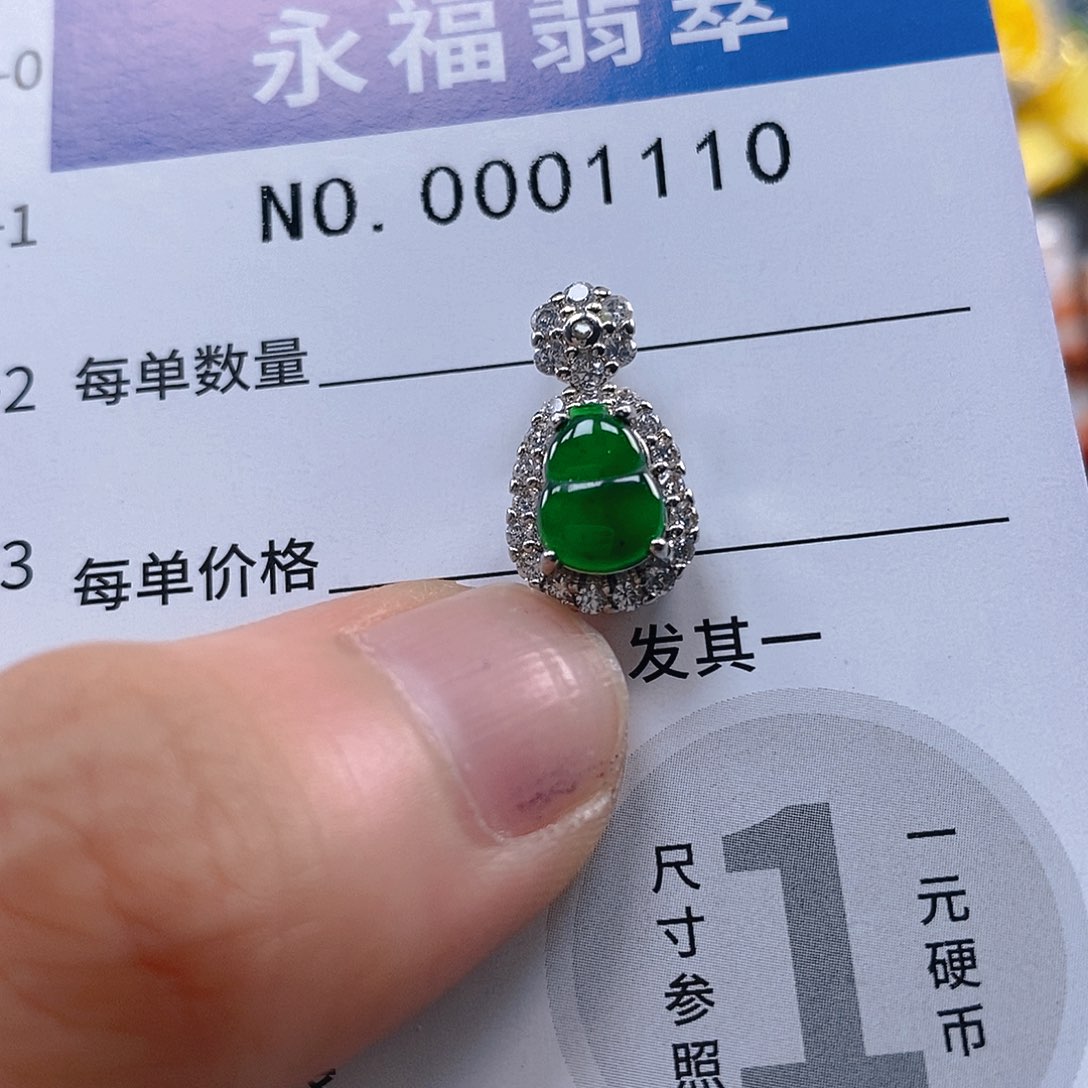 翡翠未镶嵌吊坠(不含链)