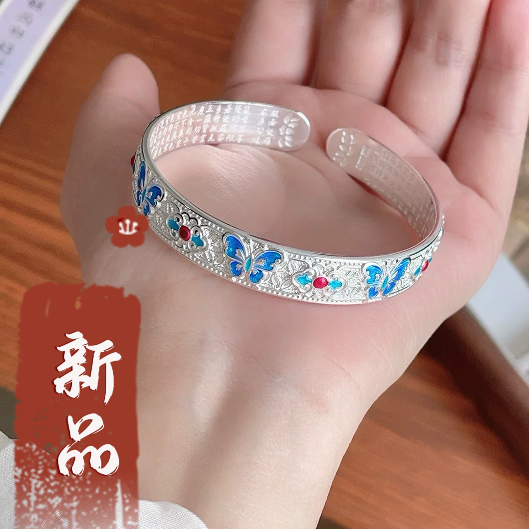 足银手镯 2号-珐琅蓝蝴蝶心经【开口】手镯/银